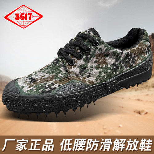 正品3517低腰体能训练鞋