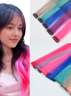 派点真人发丝挂耳染发片挑染渐变补发色女隐形染发片染色假发片女