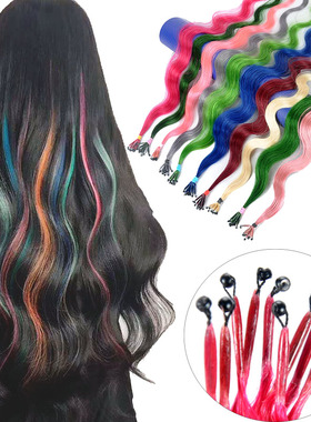 真人发丝微纳米彩色假发片挂耳染挑染接发片大波浪长卷发片自己接