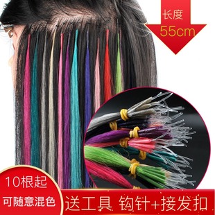 接头发彩色挑染真人发束弹力线棒发无痕隐形接发片扣接环接假发