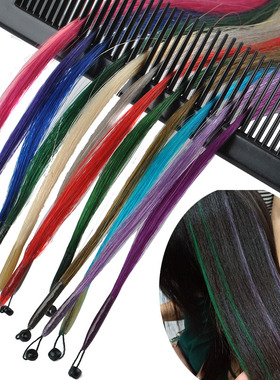 60cm真发片8D彩色隐形无痕挑染接发束假发片造型做卷送工具可DIY