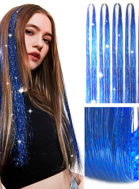 金丝挂耳染彩丝tinsel hair彩色镭射金丝接发挑染镭射丝假发表演