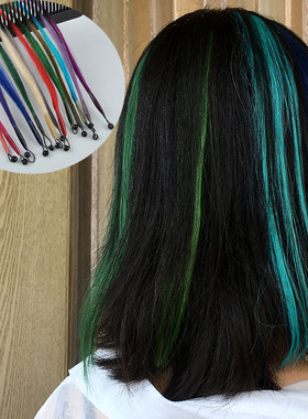 真人发微纳米8D彩色接发束隐形无痕挑染假发片自己可接可做卷45cm