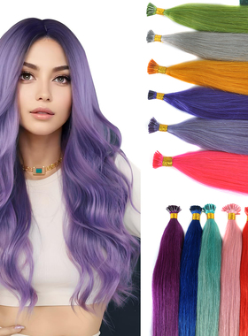 接头发真人发束彩色棒发纳米无痕隐形接发片挑染线接扣接环接假发