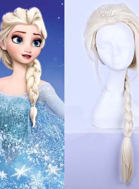 Frozen 冰雪奇缘 Elsa 艾莎 Anna 安娜 Cosplay 成人儿童假发 Wig