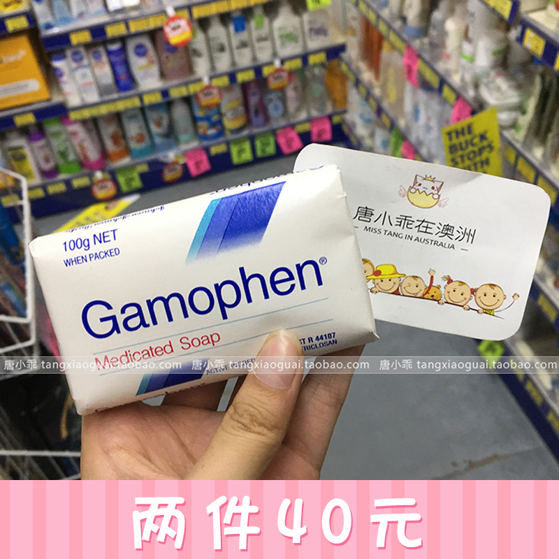 °ÄÖÞ GamophenÒ©Ôí¿¹¾úÔíÇå½à¿ØÓÍìî¶»³ýòý³æÏãÔíɱ¾ú½àÃæ