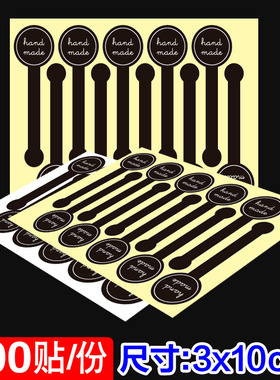不干胶hand made标签黑色封口贴蛋黄酥贴纸 西点盒装饰标200枚