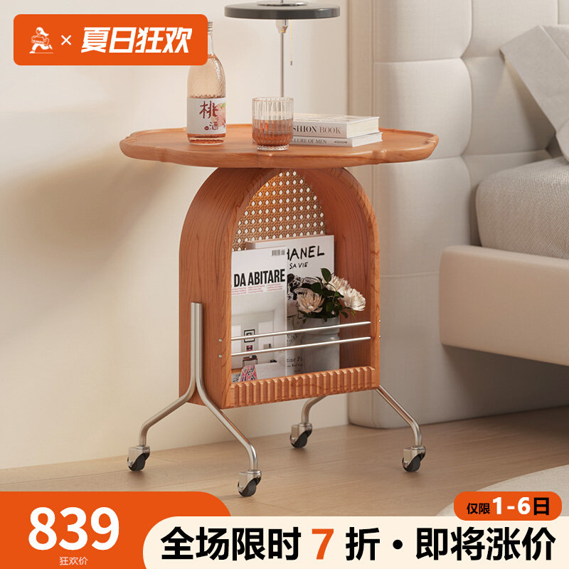 实木圆几客厅茶几移动小推车卧室床头柜小户型樱桃木边几阳台角几