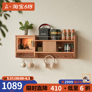 实木墙上置物架餐厅壁挂式酒架玄关挂衣架书架樱桃木挂墙收纳架