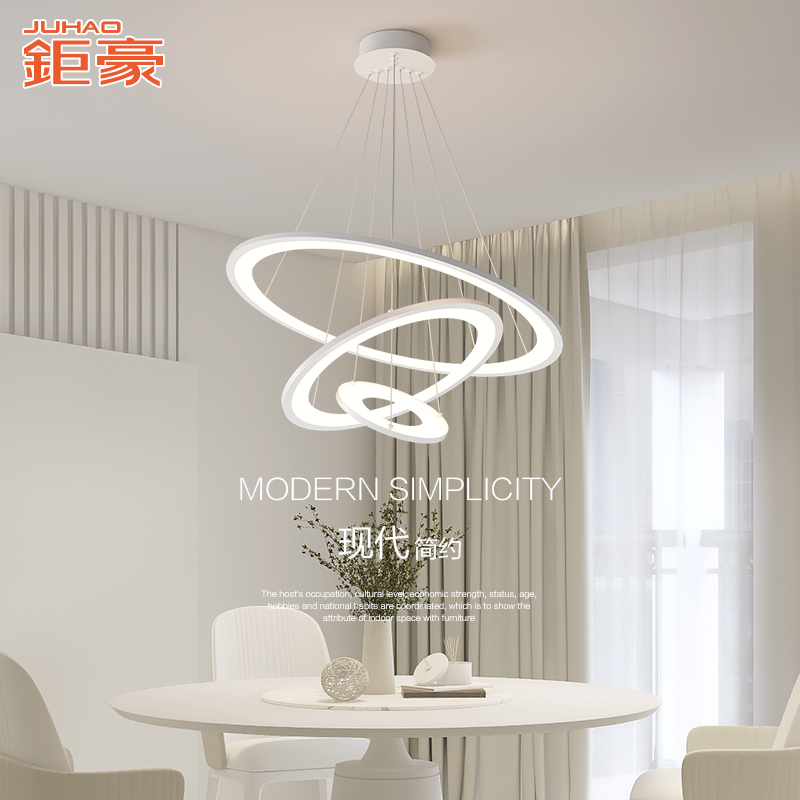 钜豪餐厅吊灯现代简约极简客厅卧室灯饰网红创意圆圈环形北欧灯具