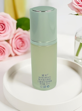 黛妃化妆品海洋蛋白美肌三重修护眼啫喱六肽眼霜眼袋黑眼圈细纹