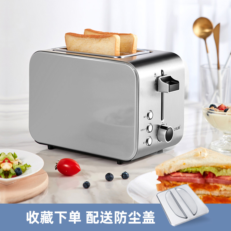 东菱 DL-8117早餐机吐司机烤面包机烤吐司家用小型多功能多士炉
