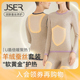 打底套装 今尚儿蚕丝羊绒绒加厚保暖套装 女无痕贴片自发热秋衣秋裤