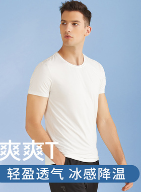 今尚儿休闲潮流薄款圆领短袖T恤夏季新款运动男士白短t恤男青年