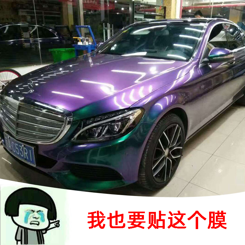 汽车改色膜变色膜自动车衣变色龙汽车身贴膜内饰改色贴纸碳纤维膜