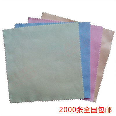 佳美工厂直销眼镜布4色超细纤维料清洁镜布显示屏幕擦布定制定做