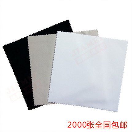 高档超细纤维擦镜布批不掉毛发定制定做黑白灰蓝绿粉黄眼镜布包邮