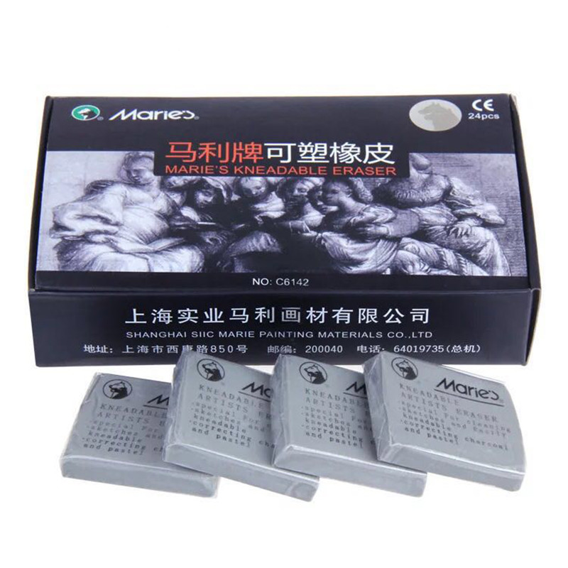 马利可塑橡皮专业素描绘画美术专用可塑性橡皮泥软可素高光橡皮擦