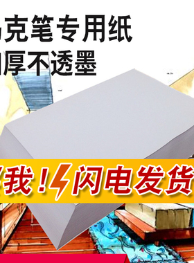 a3绘图纸A4绘画纸儿童空白画画纸A0A1A2大白纸马克笔专用纸学生用