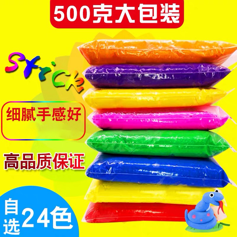 500克大包装diy12色超轻粘土