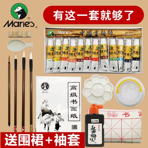 马利中国画颜料12色套装初学者
