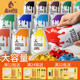 500ml丙烯画颜料大瓶桶装 黑色白色金色涂鸦防水不掉色diy手画材酷