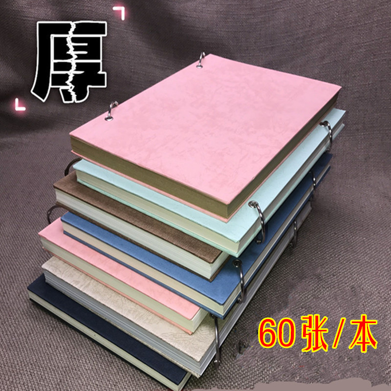 马克笔纸专用本厚钢笔动漫8k