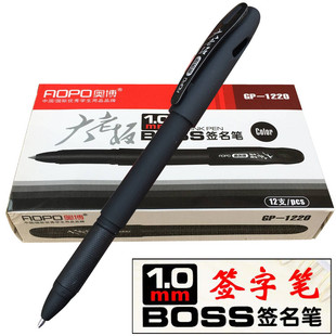 大老板中性笔学生用黑色0.5子弹头水笔签字笔办公用品碳素笔