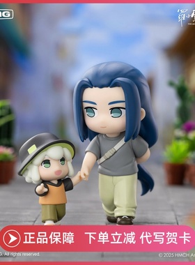 正版泡泡玛特x共鸣罗小黑战记2人物日常手办盲盒动漫电影周边GONG