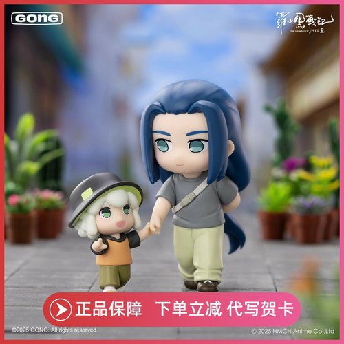 正版泡泡玛特x共鸣罗小黑战记2人物日常手办盲盒动漫电影周边GONG