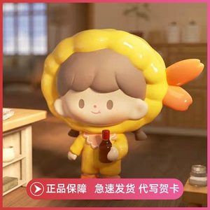 卓大王来个便当系列盲盒