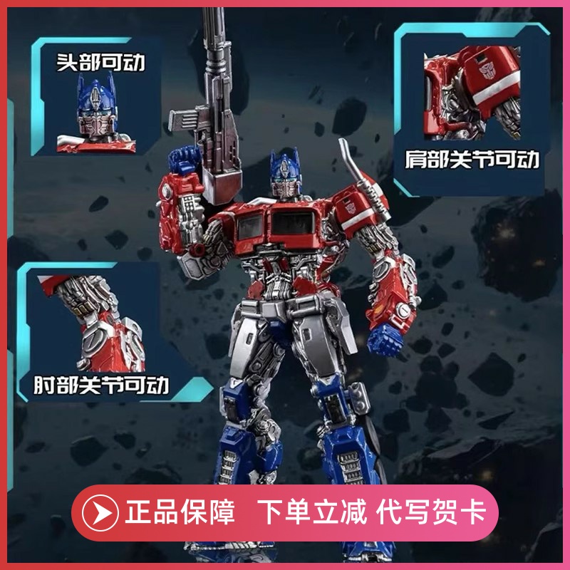 正版WayStudios变形金刚雕像场景盲盒手办第二2代弹擎天柱模型大