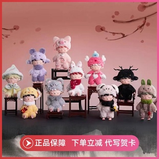 正版 mimi无事小妖怪系列盲盒手办Heyone黑玩搪胶毛绒摆件可爱礼物