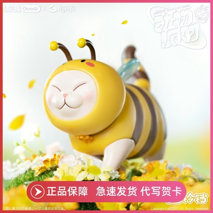 ACTOYS喵铃铛动物派对系列盲盒猫咪手办公仔玩偶摆件礼物潮玩