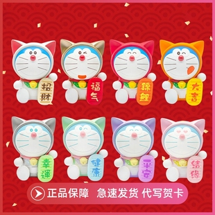 哆啦A夢福氣滿滿盲盒蛋公仔多拉叮當貓機器手辦車載擺件卡通動漫