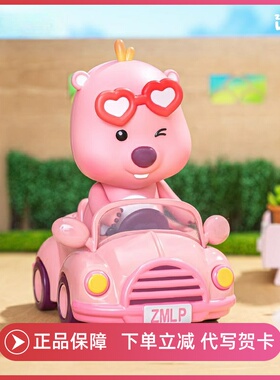 正版TOPTOY赞萌露比loopy动动乐盲盒可动玩手办发条公仔礼物摆件