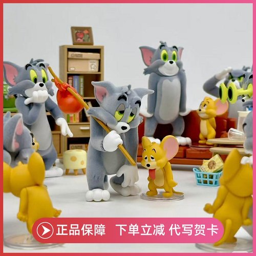 正版52TOYS猫和老鼠TOMandJERRY精神状态品鉴盲盒手办桌摆件周边