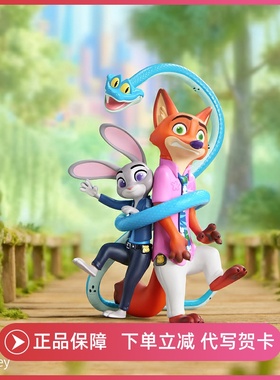 正品TOPTOY迪士尼疯狂动物城2新旅程系列盲盒手办电影周边摆件