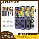新款 便携复古街机游戏怀旧3d双系统掌机跨境 r36s开源掌上游戏机