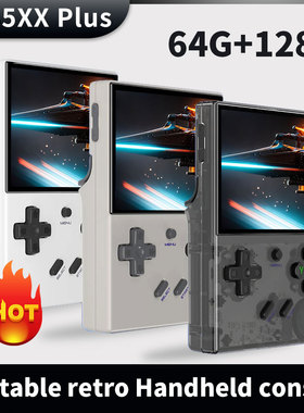 2023新款RG35XX 竖版掌机复古怀旧手柄掌上游戏机连电视街机