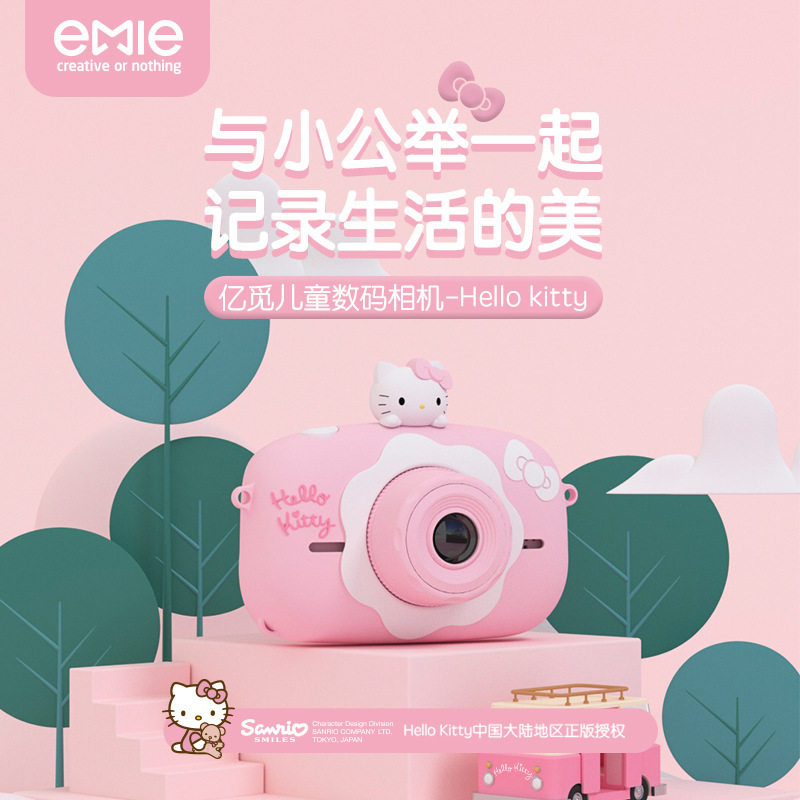 hellokitty迷你儿童数码照相机玩具可拍照打印女孩子生日礼物怎么样,好用不?