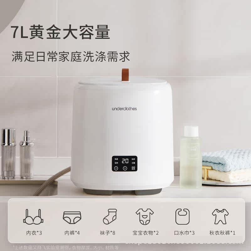 拜飞全自动内衣内裤洗衣机小型迷你洗脱一体专用洗袜子神器清洗机怎么看?