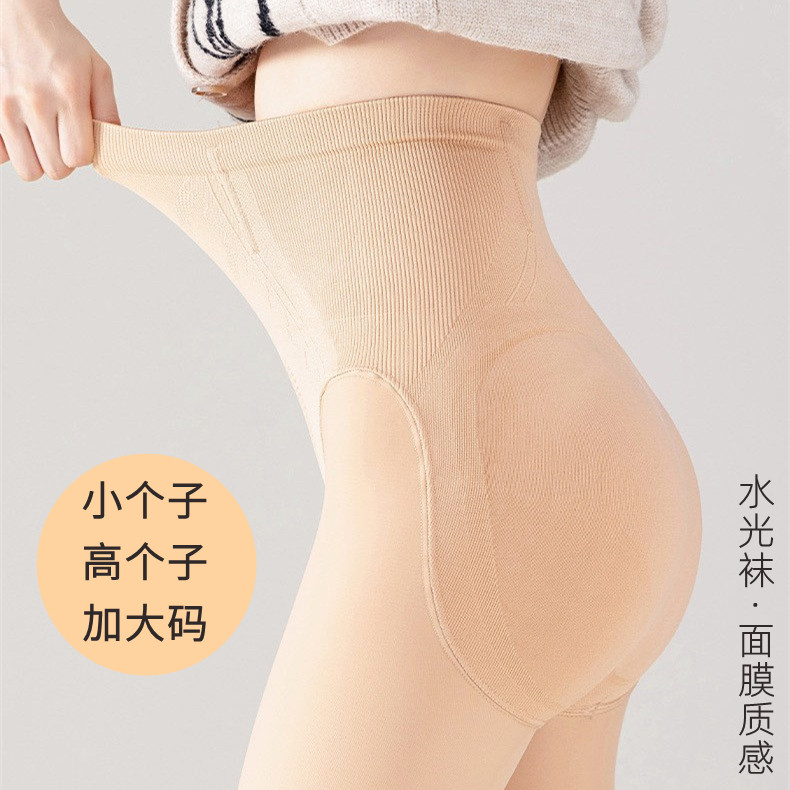 厂家直供精品好货有保障提臀女