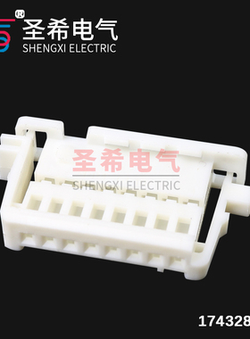 适用于汽车连接器插头车用接插件配件1743282-1 白色8孔8P线束