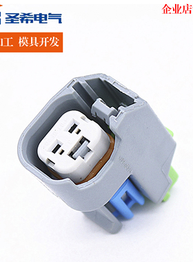 德尔福15419715防水2P插件连接器 适用别克昂科拉GL6喇叭线束插头