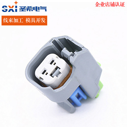 15419715插件德尔福喇叭插头