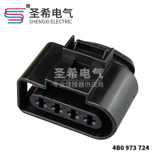 4B0973724适用于大众奥迪点火线圈线束插头4孔连接器4B0 973 724