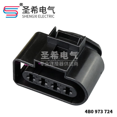 连接器接插件插头4B0973724