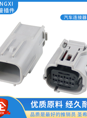 DJ7085Y-0.6-11/21倒车雷达插座/前杠/后杠 连接插头 8P连接器