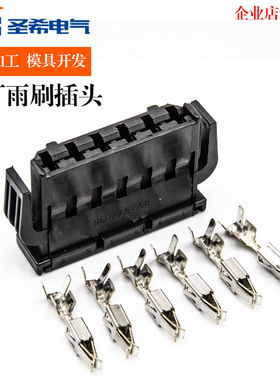 DJ7062-2.8-21/6孔汽车接插件大众连接器塑料插头893971636 1996